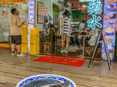 -韵姐牛奶甜品世家