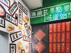 -華叔茶記