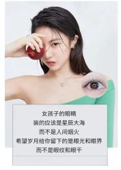 -AiCure 埃可儿·韩国医学皮肤管理