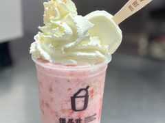 -须尽欢·冰淇淋&中国茶(翔殷路店)