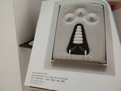 -胶囊画廊