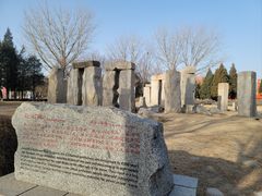 -北京世界公园