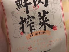 -九月生活(新市街店)