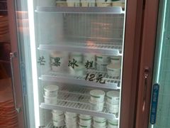-老大昌(淮海中路店)