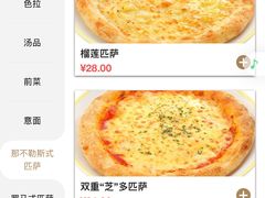 -萨莉亚意式餐厅(国和1000店)