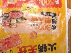 -呷哺呷哺 黄金牧场 (旧宫永辉超市店)