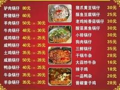 -大铁勺新津菜(东丽阳光新业广场店)