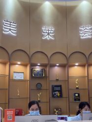 -深圳美莱医疗美容医院