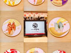 -友壹町寿司(新DNA购物中心店)