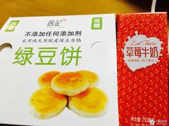 -詹记桃酥(宿州路店)
