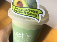 -鲜果时间·果蔬茶(赛格负二层店)