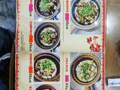 -红星光发煲仔饭(大石街店)
