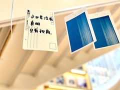 -猫的天空之城概念书店(北戴河蔚蓝海岸店)
