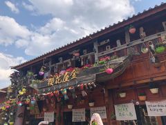 -大理古城