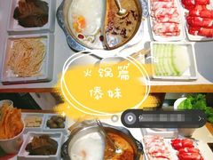 -傣妹火锅(南京东路一店)