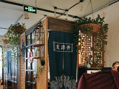 -懒人盐府人家·自贡大麻鱼(安贞店)