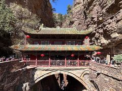 -苍岩山风景名胜区