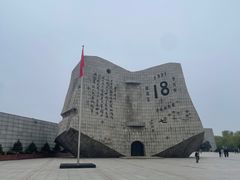 -沈阳“九·一八”历史博物馆