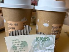 -去茶山(重庆万象城店)