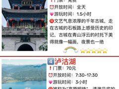-大理洱海
