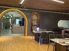 -渝悦情·新派川菜(建国门店)