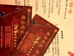 -南京艺术学院音乐厅