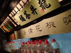 -绿茶餐厅(朝阳大悦城店)