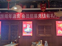 -虢国羊肉汤馆(政二街店)