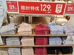 -优衣库(南京建邺万达广场店)