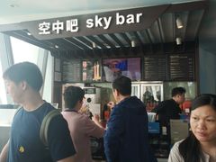 -空中吧(广州塔店)