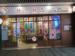 -中海环宇荟