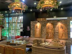 -花溪雨·森林餐厅(石基店)