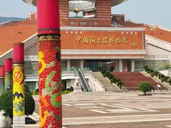 -中国闽台缘博物馆