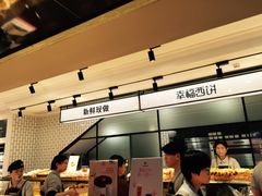 -幸福西饼面包茶饮(车公庙店)