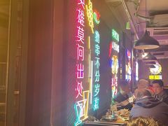 -新疆烧烤王(广灵店)