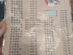 菜单-富哥食店