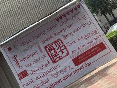 -中央民族大学