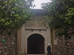 -南唐二陵