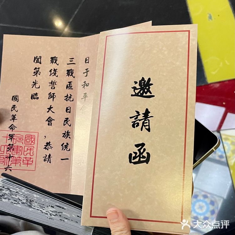 沉浸式话剧大盒剧场《燎原》💃🏻杭州评分超高话剧
