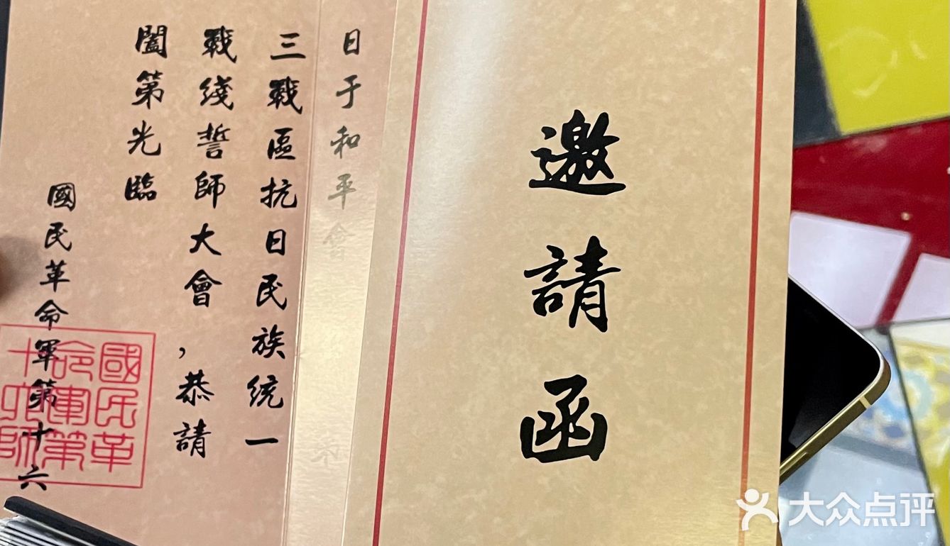 沉浸式话剧大盒剧场《燎原》💃🏻杭州评分超高话剧