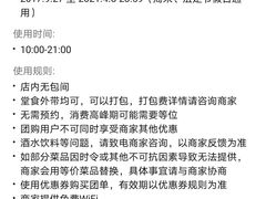 -一品飘香(新亚店)