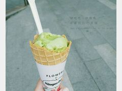 -哈根达斯(美罗城店)