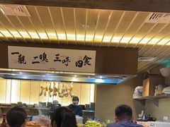 -一豚轩·烧鸟·豚骨拉面(五四路店)