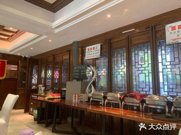 湘湖境庐·鱼头皇大堂图片
