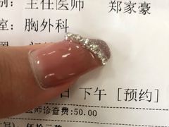 -上海交通大学医学院附属仁济医院(西院)