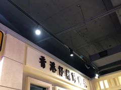 -十六蒲(桂林路店)