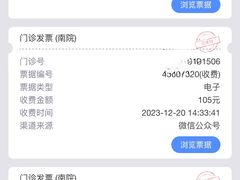 -上海交通大学医学院附属仁济医院(南院)