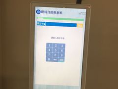 -江苏省人民医院(广州路院区)