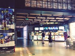 -CGV影城(梅江ScreenX店)