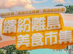 -官也街